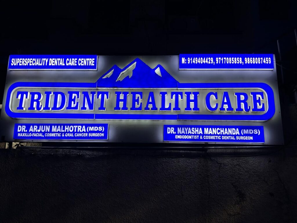 Trident Health Care
